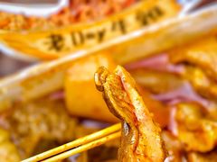 -老day牛杂(官也街总店)