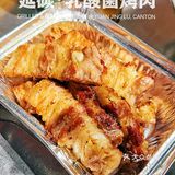 [加油]中规中矩烤肉系列｜延碳·现场乳酸菌烤肉🍖
