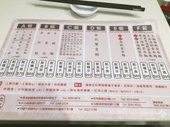 -池记(尖沙咀店)