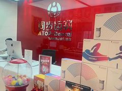 -同步齿科·数字化正畸种植口腔中心(珠海店)