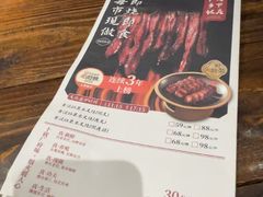 -广府乡下·饭庄(新港东路店)