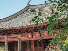 -巍山古城