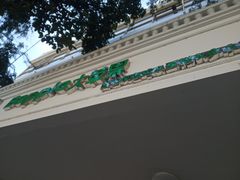 -大苹果面包生日蛋糕(明珠店)