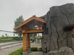 -海窝子古镇
