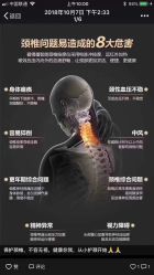 -香薇妮丝·定制减肥·身材管理
