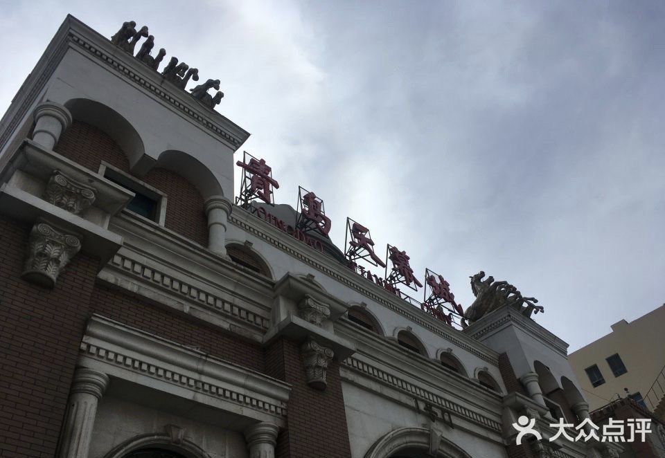 台东商业现状解析