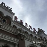 台东商业现状解析