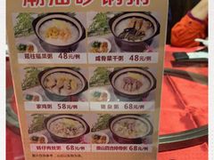 -新海利(北岭店)