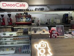 -Dinoo 片场咖啡(酒仙桥店)