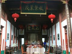 -董府·古宅餐厅