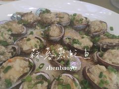 蒜茸粉丝蒸鲍鱼-天鲜阁·海鲜粤菜·33年老字号(石槎白云站店)