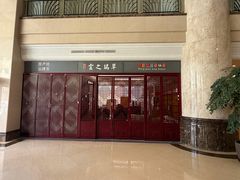 -博雅渔港·融合菜(维也纳国际大酒店)