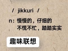 -学习谷日语培训日本留学·多语种外语教学(海淀人大分部)