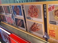 -乐乐姐超级土豆(中关村5号店)