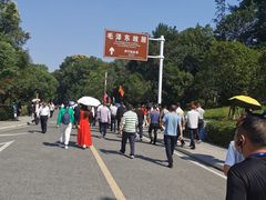 -韶山毛泽东同志故居