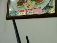 -石头门坎