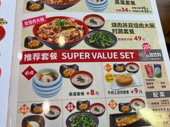 -食其家·牛丼咖喱(金桥太茂店)