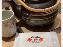 -歌行灯日本料理(伊势丹店)