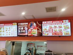 -燃熊中国汉堡(中山门店)