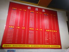 菜单-李米线(武陵路店)