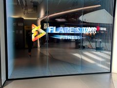 -FLARE STAR FITNESS(复地活力城店)