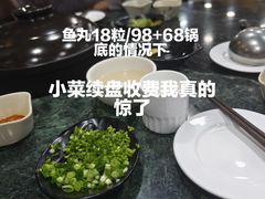 -齐海鱼圣深海石斑鱼火锅店(极地海洋世界店)