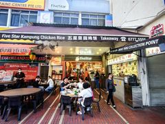 -五星海南鸡饭餐馆(东海岸路店)