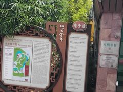 -陈李济中药博物馆