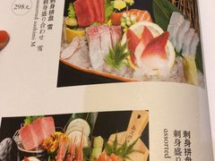 菜单-水之惠鲜鱼料理(王府大街店)