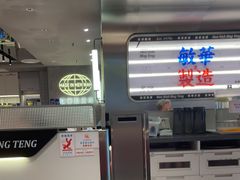 -敏华冰厅(天河城店)