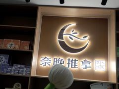 -首开·龙湖成都西宸天街