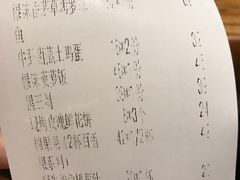账单-云海肴·汽锅鸡·云南菜(领展购物广场·中关村店)