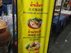 -周日夜市