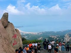 -崂山仰口游览区