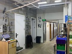 -芈重山老火锅(洪崖洞店)