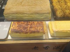 -老香港蛋糕