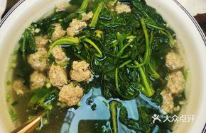 Spinach and Pork Meatball Soup