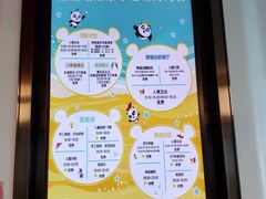 -童趣廊(长隆熊猫酒店)
