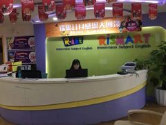 -瑞思英语·少儿英语启蒙(和平·国际商场示范校区)