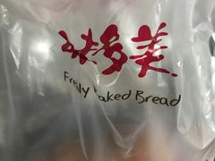 -味多美(江安路店)