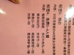 iphone_upload_pic-粤盛海鲜平价店(洛溪食街店)