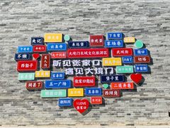 -大境门景区