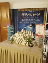 点击看大图 -东英经典SKIN&SPA