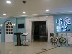 -锦江悦(印象城店)