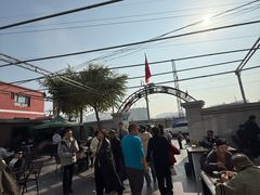 -托克逊老四号餐厅