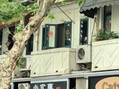 -小实惠嘉(威海路店)