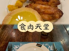 -拉丁餐厅·巴西烤肉自助(正佳广场店)