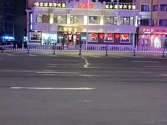 -老厨家(友谊路总店)