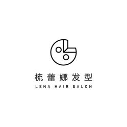 -梳蕾娜 HAIR SALON