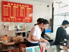 -老宾州南街酸粉店(民族大道店)